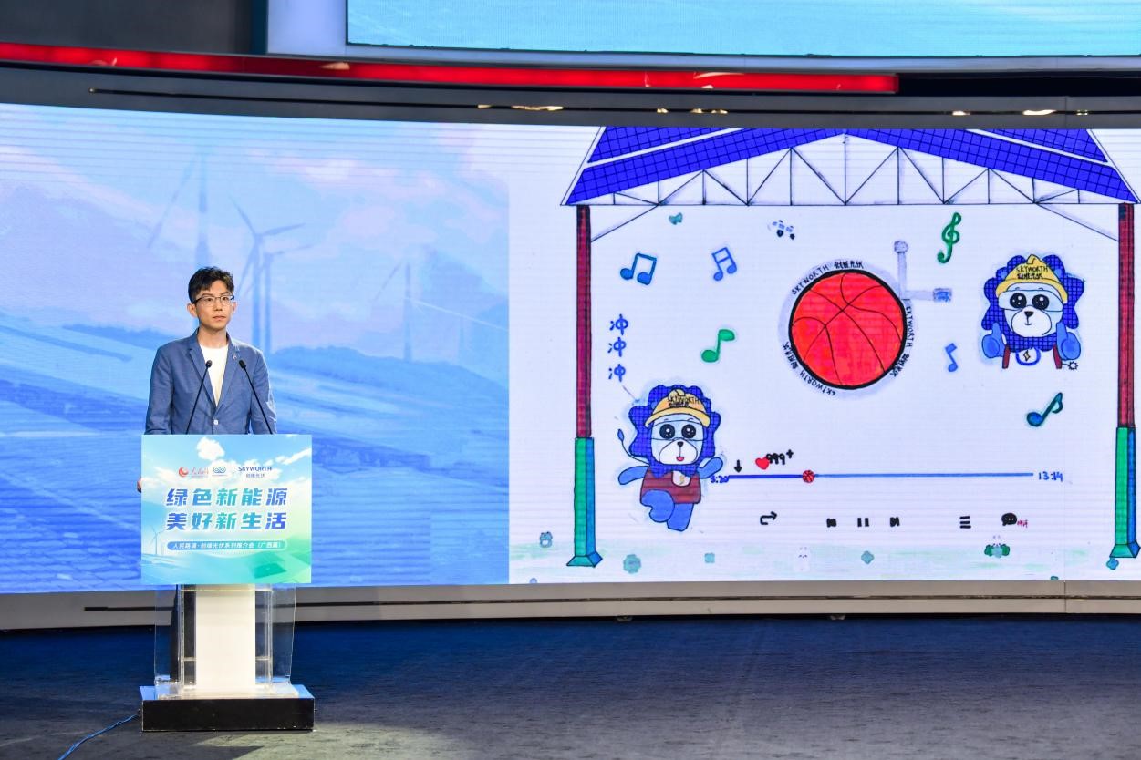 阳光球场作品公益展示。人民网记者 