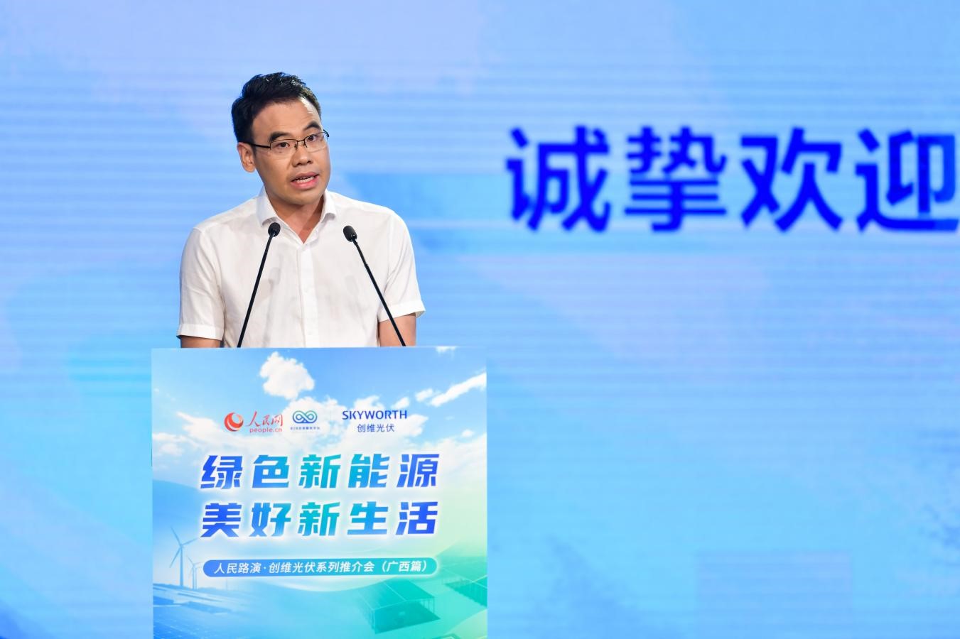 广西壮族自治区百色市田阳区委常委、区人民政府副区长黄荣震。人民网记者 
